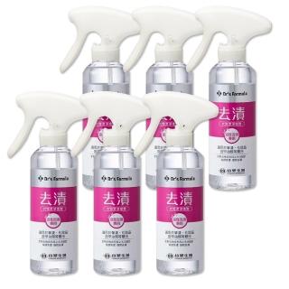 【台塑生醫】去漬衣物潔淨噴霧 油性污漬專用(255g * 6入/組)