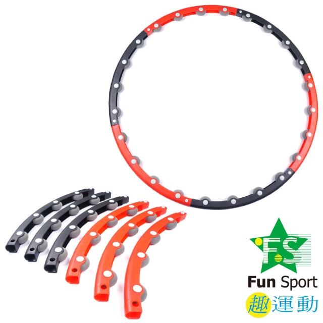 【網購】MOMO購物網【Fun Sport】腰線搖搖-可拆式按摩Q球呼拉圈(呼拉圈)效果好嗎momo tv購物台 【網購】MOMO購物網【Fun Sport】腰線搖搖-可拆式按摩Q球呼拉圈(呼拉圈)效果好嗎momo tv購物台