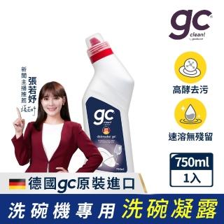 【德國Minel】洗碗機專用洗碗粉(2KG大容量)