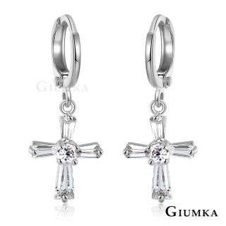 【GIUMKA】十字架垂墜耳環 甜美淑女款 精鍍正白K 白鋯 MF5039-1(銀色)
