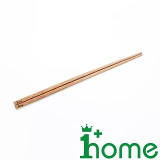 【1+home益佳屋】天然無塗裝原色料理長筷子(台灣製造)