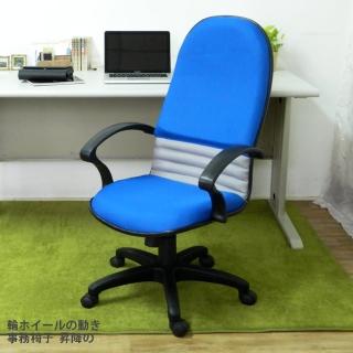 【時尚屋】道格拉斯高背辦公椅(FG5-HF-64)