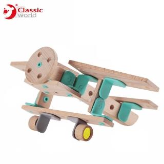 【Classic world 德國經典木玩】DABA 滑翔飛機組(27PCS)