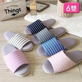 【iSlippers】療癒系舒活布質室內拖鞋(條紋款-6雙組)