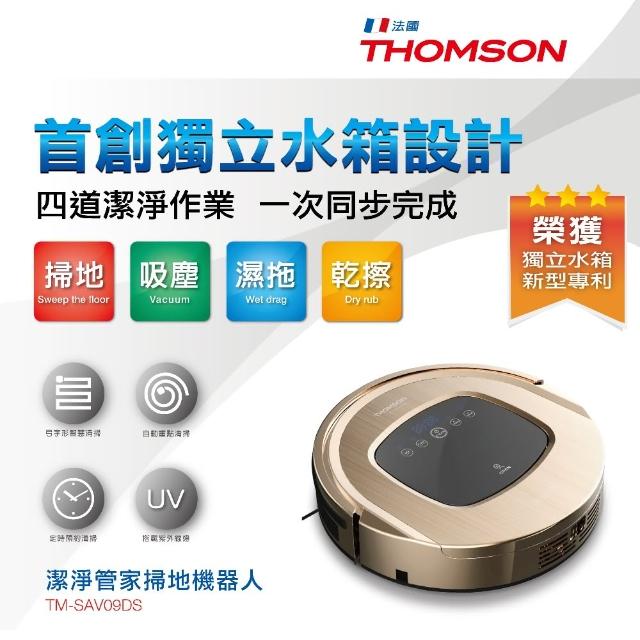 【THOMSON】智慧型機器人掃地吸塵器(TM-Sm0m0購物網AV09DS)