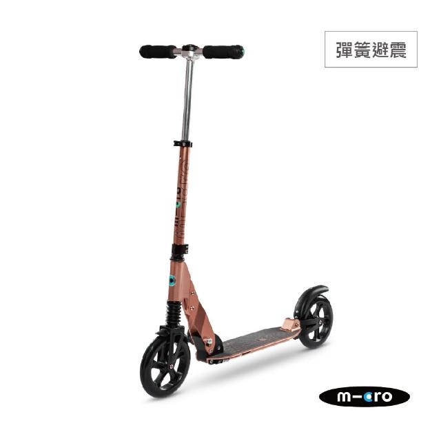 【好物推薦】MOMO購物網【瑞士第一 Micro】Suspension Bronze(低調奢華款-成人滑板車)好嗎富邦購物台客服電話 【好物推薦】MOMO購物網【瑞士第一 Micro】Suspension Bronze(低調奢華款-成人滑板車)好嗎富邦購物台客服電話