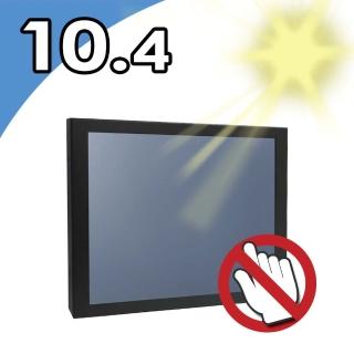 【Nextech】M系列 10.4吋 室外型 工控螢幕(無觸控)