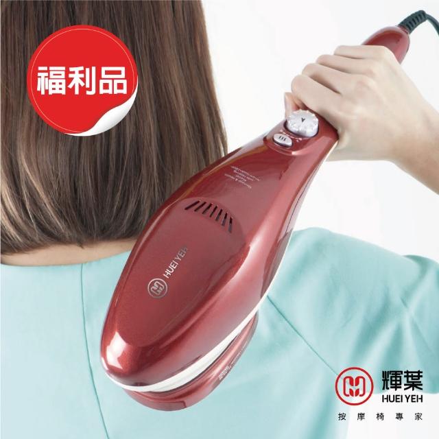 【輝葉】溫感光波按摩捶(HY富邦購物客服電話-10335) 【輝葉】溫感光波按摩捶(HY富邦購物客服電話-10335)