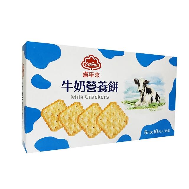 【喜年來】牛momo富邦購物型錄奶營養餅180G(牛奶餅) 