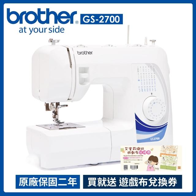【日本brother】智慧型電富邦購物綱腦縫紉機(GS-2700)