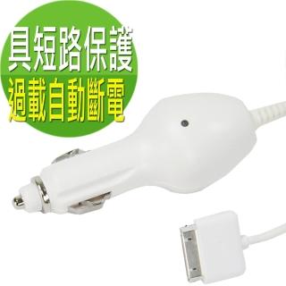 iPhone 4/4S/iPod專用車充器