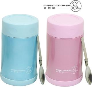 【妙廚師】真空食物悶燒罐500ml 贈摺疊湯匙(買1送1)