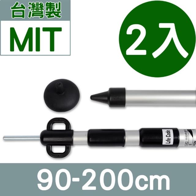 【好物推薦】MOMO購物網【LIFECODE】鋁合金三截伸縮營柱桿90-200cm(2入)效果好嗎momo臺 【好物推薦】MOMO購物網【LIFECODE】鋁合金三截伸縮營柱桿90-200cm(2入)效果好嗎momo臺