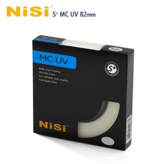 【NISI】MCUV 82mm DUS Ultra Slim PRO 超薄雙面多層鍍膜UV鏡(公司貨)