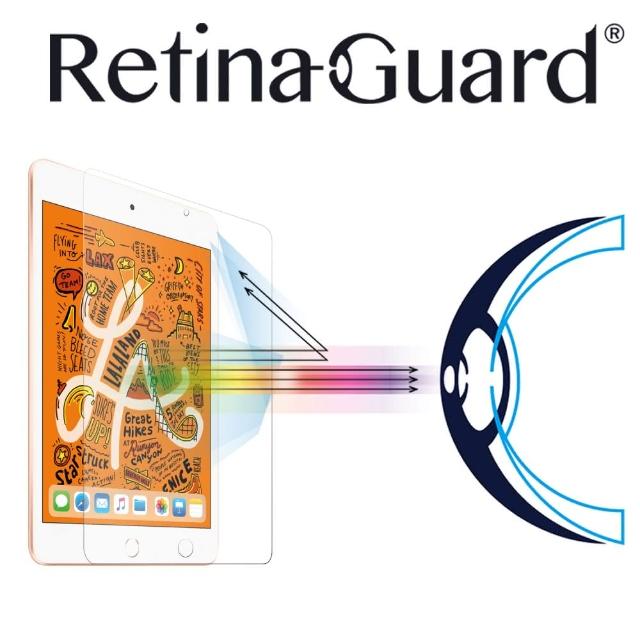 【Remomo地址tinaGuard】視網盾 iPad mini 4 防藍光玻璃保護膜