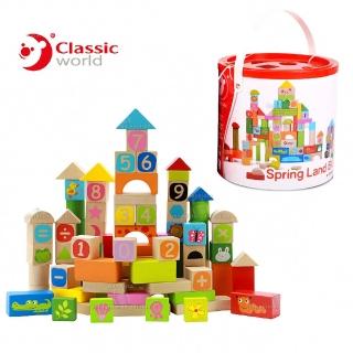 【Classic world 德國經典木玩】城市花園積木100PCS