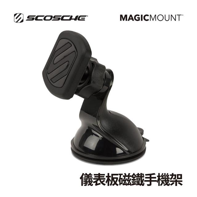 【網購】MOMO購物網【SCOSCHE】MAGIC MOUNT DASH-GPS 吸盤式磁鐵手機/平板架(吸盤式磁鐵手機/平板架)好用嗎momo購物專線