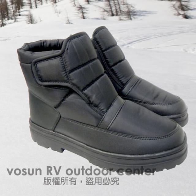 【勸敗】MOMO購物網【FARBER 雪楓】男款 防潑水中筒雪鞋.黏扣式/珍珠刷毛.保暖雪靴/附可收式四爪冰爪(黑 FB-048)推薦momo2台 【勸敗】MOMO購物網【FARBER 雪楓】男款 防潑水中筒雪鞋.黏扣式/珍珠刷毛.保暖雪靴/附可收式四爪冰爪(黑 FB-048)推薦momo2台