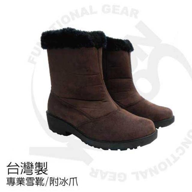【好物推薦】MOMO購物網【魅力款】女款 加長專業暖毛雪鞋 .附冰爪_耐磨大底. 防潑水雪靴.保暖防雪.防滑(咖啡 VO-326L)價格momo網拍 【好物推薦】MOMO購物網【魅力款】女款 加長專業暖毛雪鞋 .附冰爪_耐磨大底. 防潑水雪靴.保暖防雪.防滑(咖啡 VO-326L)價格momo網拍