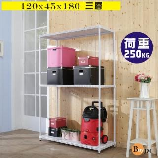 ¡iBuyJM¡j¬}¬}ªO120x45x180cm@«¤T¼h¸mª«¬[ /¼h¬[