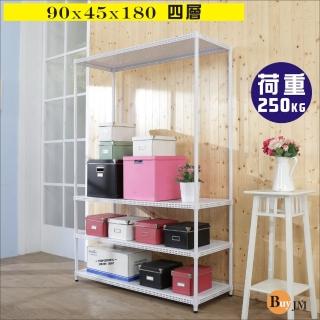 【BuyJM】洞洞板90x45x180cm耐重四層置物架 /層架