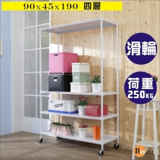 【BuyJM】洞洞板90x45x190cm耐重四層附輪置物架 /層架