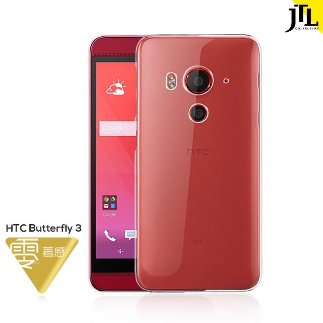 【JTL】HTC Butterfly 3 輕量momo網路客服電話透明超抗刮手機保護殼