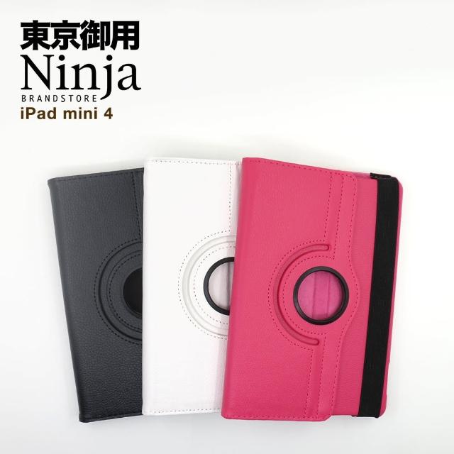 【東京御用Ninja】iPad mini 4專用360度調整型站momo富邦購物網客服電話立式保護皮套
