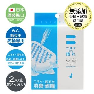 【日本原裝】BE BIO W.C.納豆王-2入裝(日本納豆菌淨化專利技術)