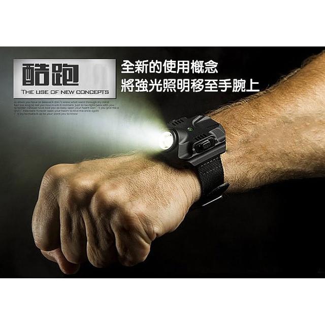 【部落客推薦】MOMO購物網【EZlife】酷跑腕帶照明強光手電筒哪裡買富昇旅行社 momo 【部落客推薦】MOMO購物網【EZlife】酷跑腕帶照明強光手電筒哪裡買富昇旅行社 momo