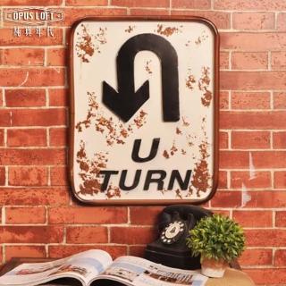 【OPUS LOFT純真年代】復古立體箭頭鐵牌/創意擺飾/指標告示牌(U TURN-掉頭 NO.2001)