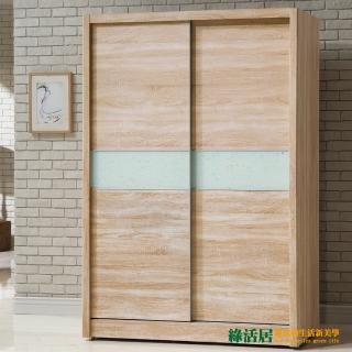 【綠活居】愛比爾4.7尺推門衣櫃(兩色可選)