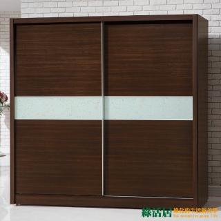 【綠活居】愛比爾7尺推門衣櫃(兩色可選)