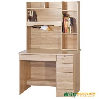 【綠活居】凱薩妮3.5尺橡木色四抽書桌