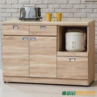 【綠活居】艾德諾3.9尺橡木色二門三抽石面餐櫃組下座