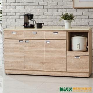 【綠活居】艾德諾5尺橡木色三門四抽石面餐櫃下座