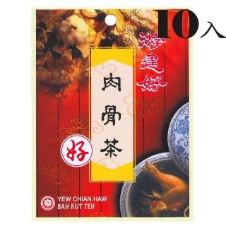 【馬來西亞游建好】美國人參湯(5包入)