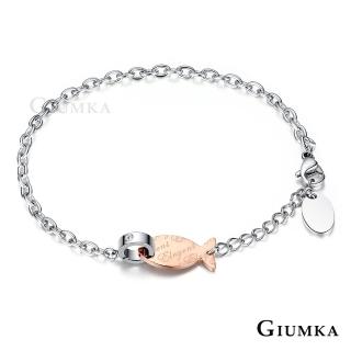 【GIUMKA】手鍊 Elegent 魚 德國珠寶白鋼鋯石手鍊 甜美淑女款 MH5038-2(玫金白鋯)
