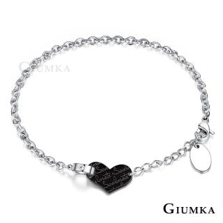 【GIUMKA】手鍊 Soulmate 德國珠寶白鋼鋯石手鍊 甜美淑女款 MH5032-2(黑色白鋯)