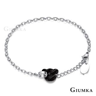 【GIUMKA】手鍊 小熊寶貝 德國珠寶白鋼鋯石甜美淑女款 MH5034-2(黑色白鋯)