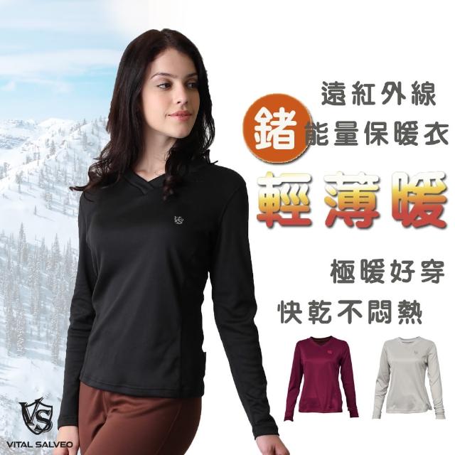 【Vmomo購物中心ital Silver 銀盾】鍺中空快乾女V領衫(保暖衣)