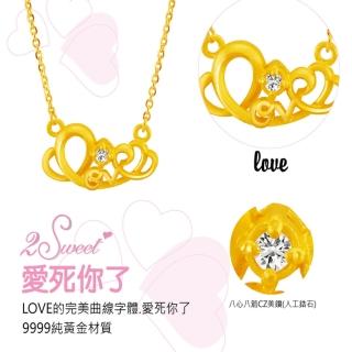 【甜蜜約定2sweet-NC400】純金金飾鎖骨鏈-約重1.13錢(黃金鎖骨鏈)