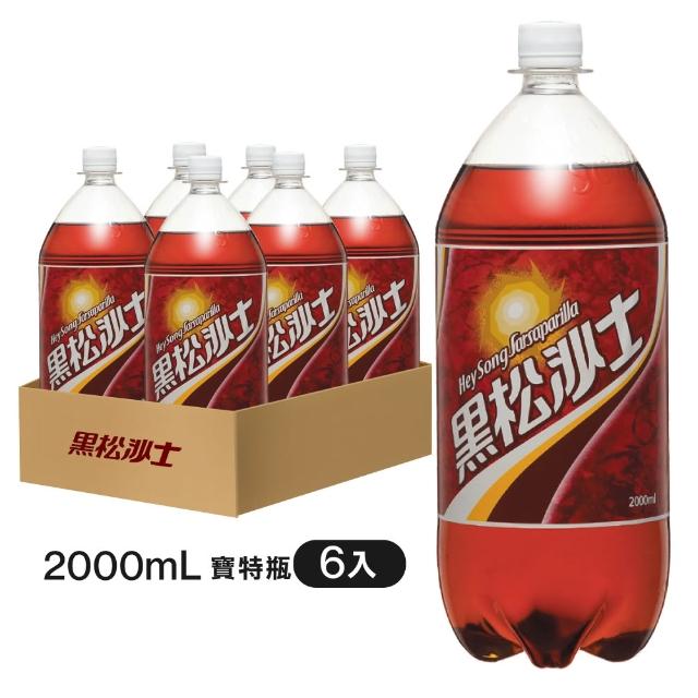 【黑松】黑松沙士富邦momo購物台電話(2000ml X6入) 