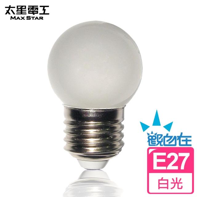 【太星電工】觀自在LED磨砂燈泡E27/0.5Wmomo 台灣(白光)