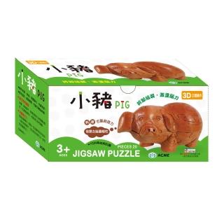 【世一】3D立體積木--小豬