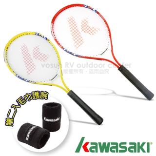 【日本 KAWASAKI】川崎 MARIA 複合強化鋁合金網球拍2入組/25吋_贈2入護腕(KP725)