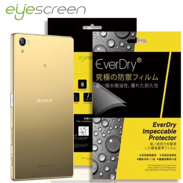 【EyeScreen PET】SONY Z5 Premomo購物網 客服mium(專用背面保護貼)