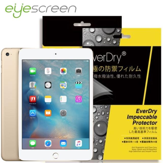 【EyeScreen PET】Apple iPad富邦momo購物 Mini4(專用螢幕保護貼)