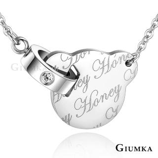 【GIUMKA】小熊寶貝 珠寶白鋼鋯石項鍊名媛淑女款MN5070-1(銀色白鋯)