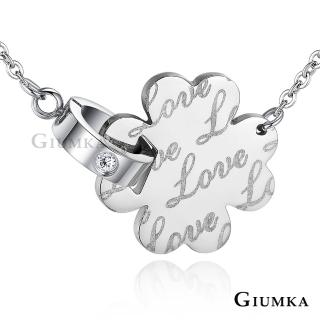 【GIUMKA】幸運草 珠寶白鋼鋯石項鍊名媛淑女款MN5069-1(銀色白鋯)